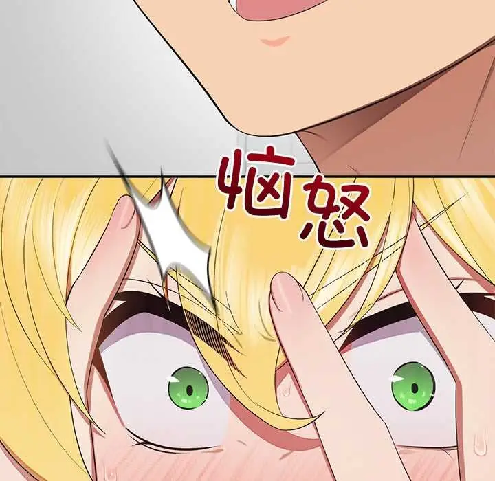 漫画《公主殿下要收种子啦！/公主抢孕大作战》第10话第49张图