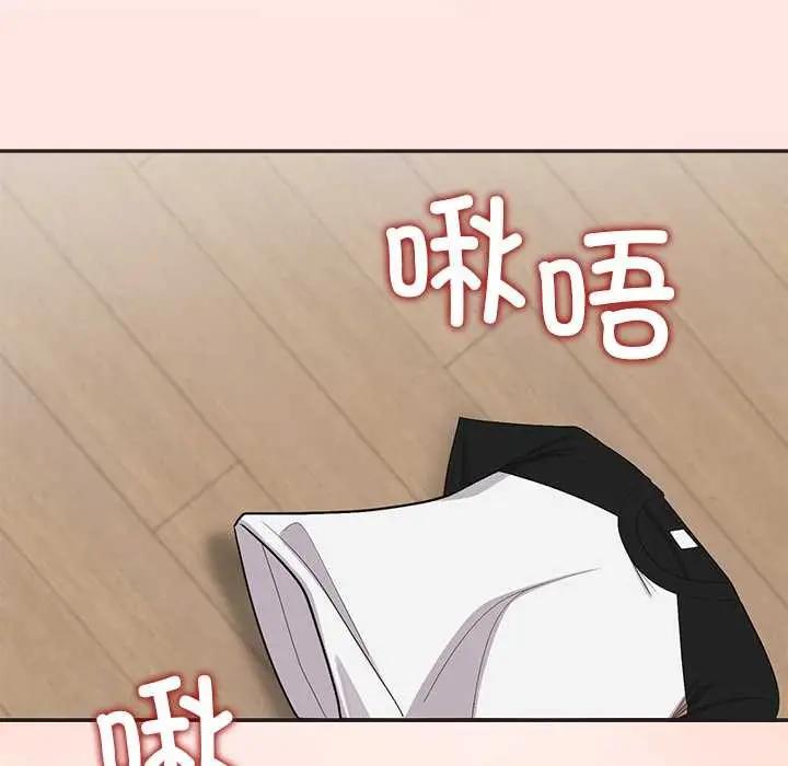 漫画《公主殿下要收种子啦！/公主抢孕大作战》第10话第5张图