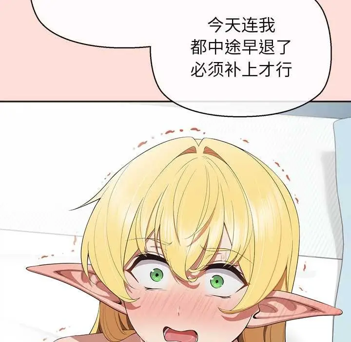 漫画《公主殿下要收种子啦！/公主抢孕大作战》第10话第54张图