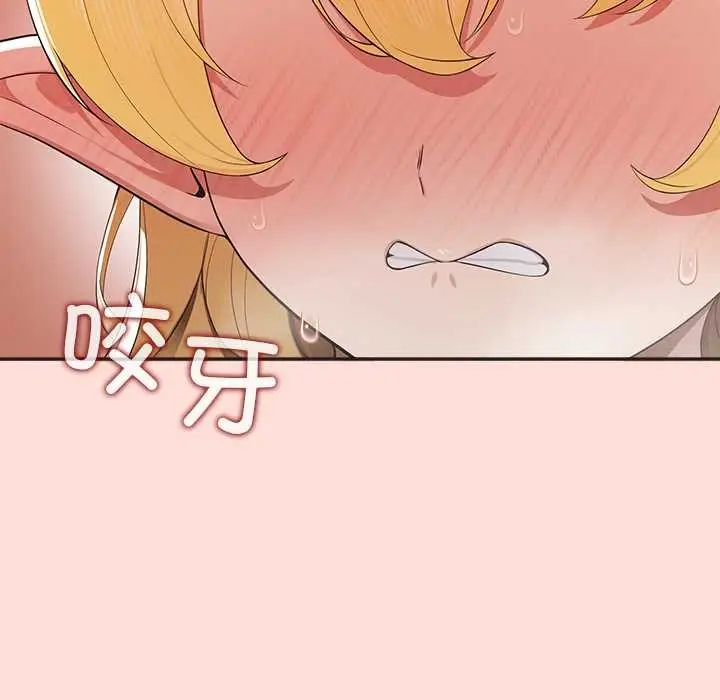 漫画《公主殿下要收种子啦！/公主抢孕大作战》第10话第59张图