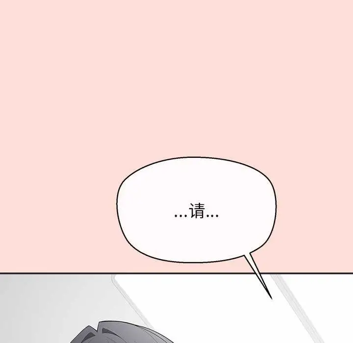 漫画《公主殿下要收种子啦！/公主抢孕大作战》第10话第60张图