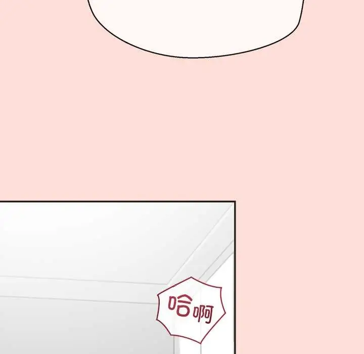 漫画《公主殿下要收种子啦！/公主抢孕大作战》第10话第69张图