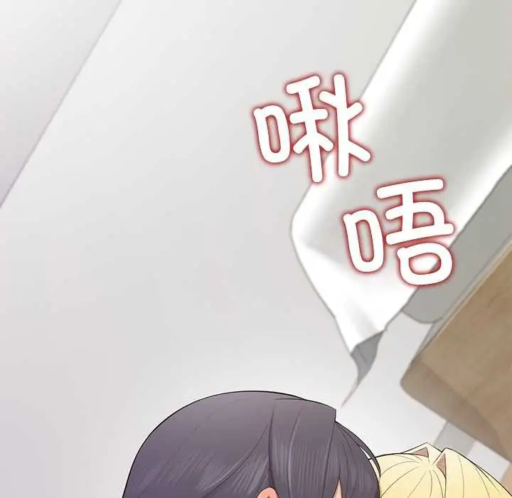 漫画《公主殿下要收种子啦！/公主抢孕大作战》第10话第7张图