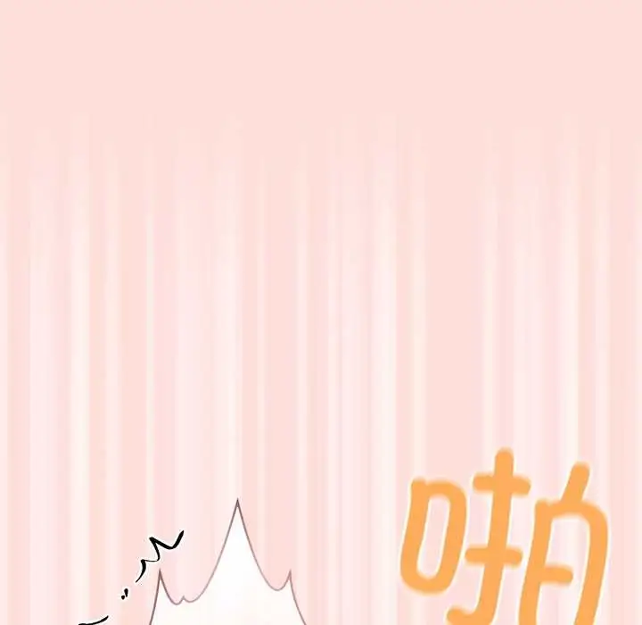 漫画《公主殿下要收种子啦！/公主抢孕大作战》第10话第83张图