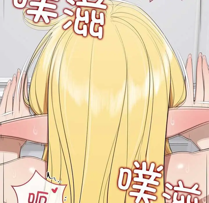漫画《公主殿下要收种子啦！/公主抢孕大作战》第11话第109张图
