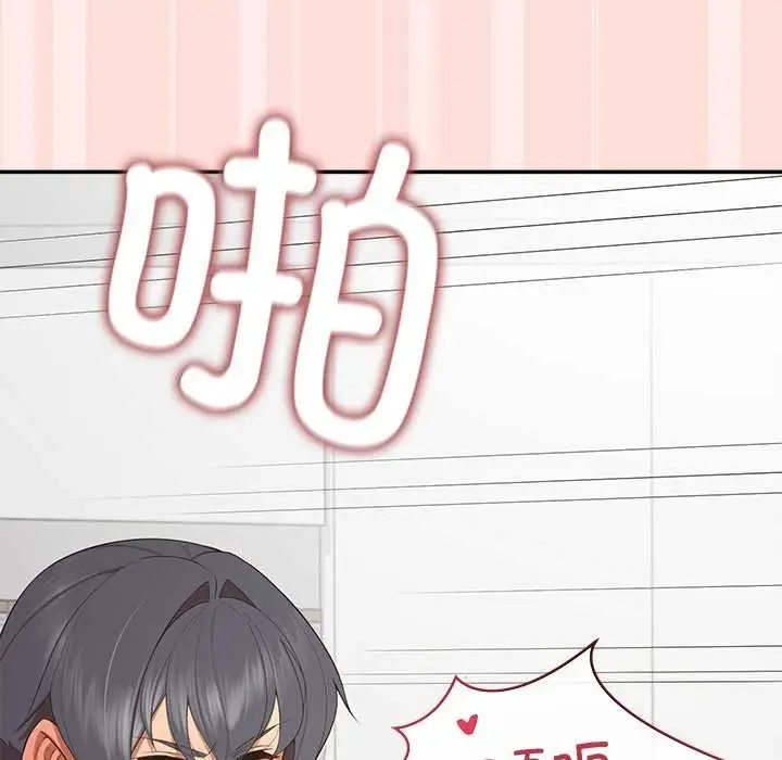 漫画《公主殿下要收种子啦！/公主抢孕大作战》第11话第111张图