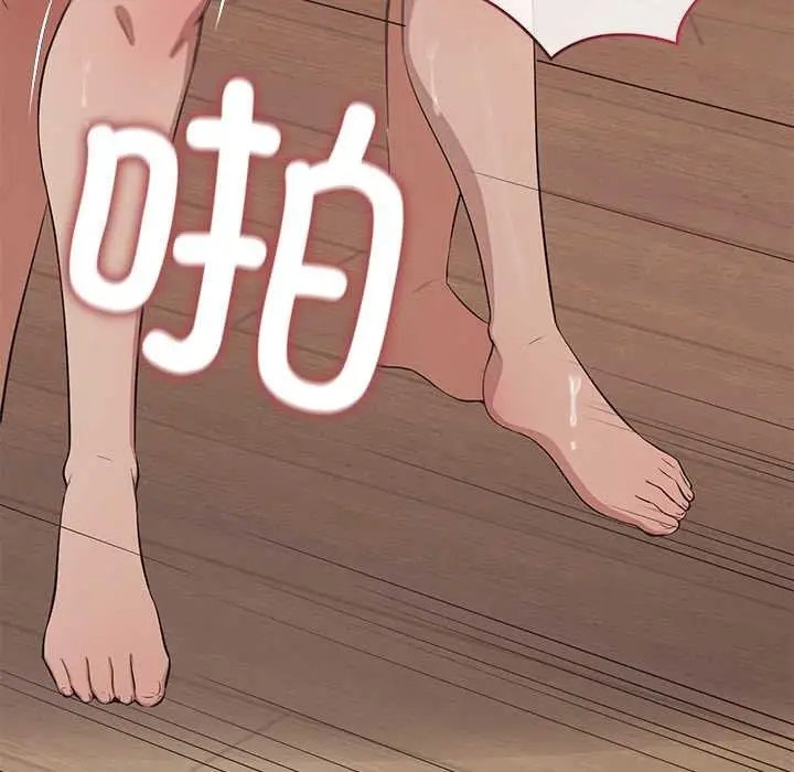 漫画《公主殿下要收种子啦！/公主抢孕大作战》第11话第114张图