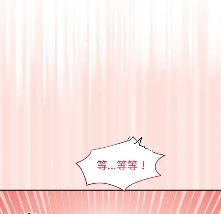 漫画《公主殿下要收种子啦！/公主抢孕大作战》第11话第13张图
