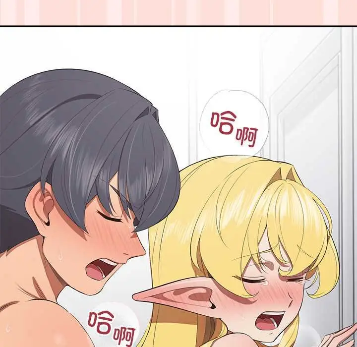 漫画《公主殿下要收种子啦！/公主抢孕大作战》第11话第131张图