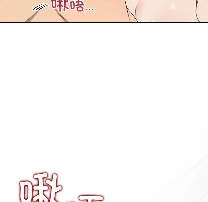 漫画《公主殿下要收种子啦！/公主抢孕大作战》第11话第135张图