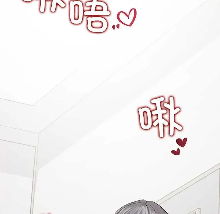 漫画《公主殿下要收种子啦！/公主抢孕大作战》第11话第136张图