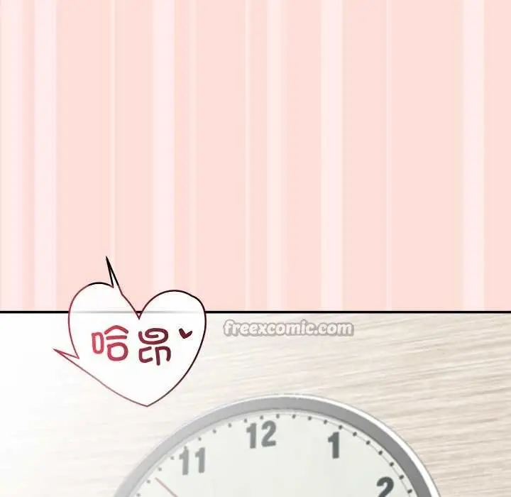漫画《公主殿下要收种子啦！/公主抢孕大作战》第11话第140张图