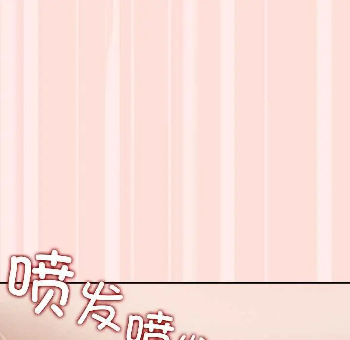 漫画《公主殿下要收种子啦！/公主抢孕大作战》第11话第148张图