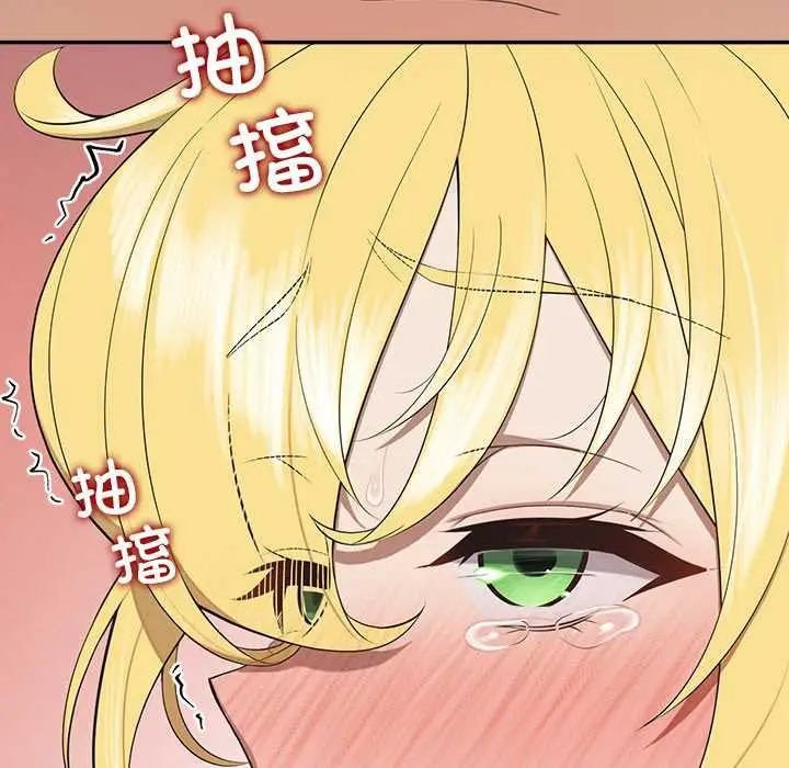 漫画《公主殿下要收种子啦！/公主抢孕大作战》第11话第150张图