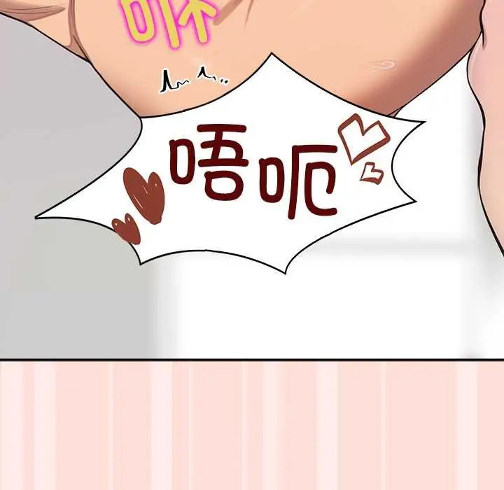漫画《公主殿下要收种子啦！/公主抢孕大作战》第11话第158张图