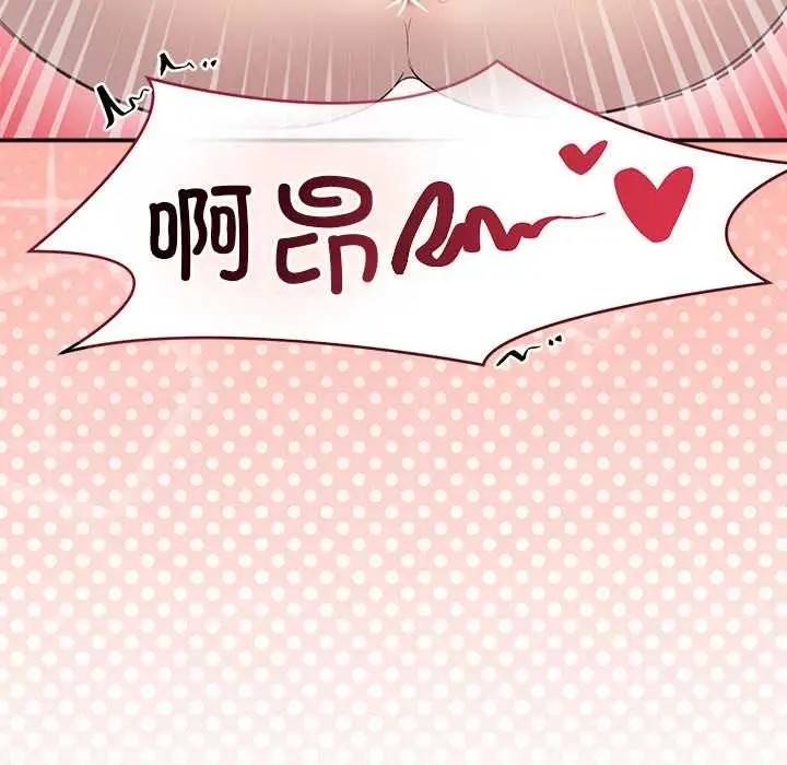 漫画《公主殿下要收种子啦！/公主抢孕大作战》第11话第16张图