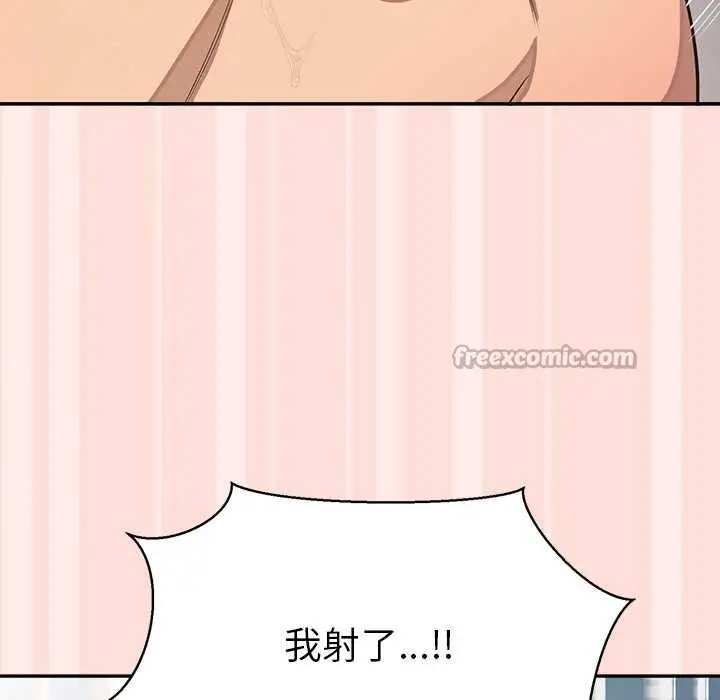 漫画《公主殿下要收种子啦！/公主抢孕大作战》第11话第168张图