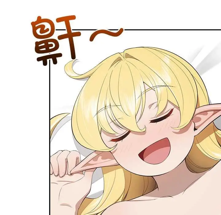 漫画《公主殿下要收种子啦！/公主抢孕大作战》第11话第186张图