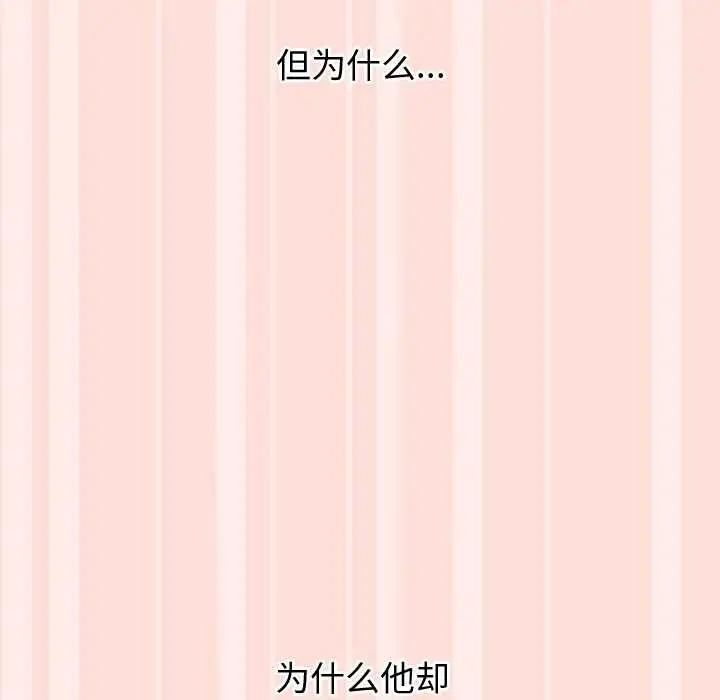 漫画《公主殿下要收种子啦！/公主抢孕大作战》第11话第22张图