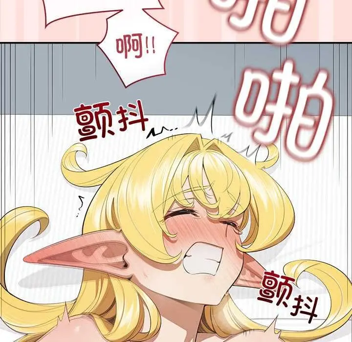 漫画《公主殿下要收种子啦！/公主抢孕大作战》第11话第27张图