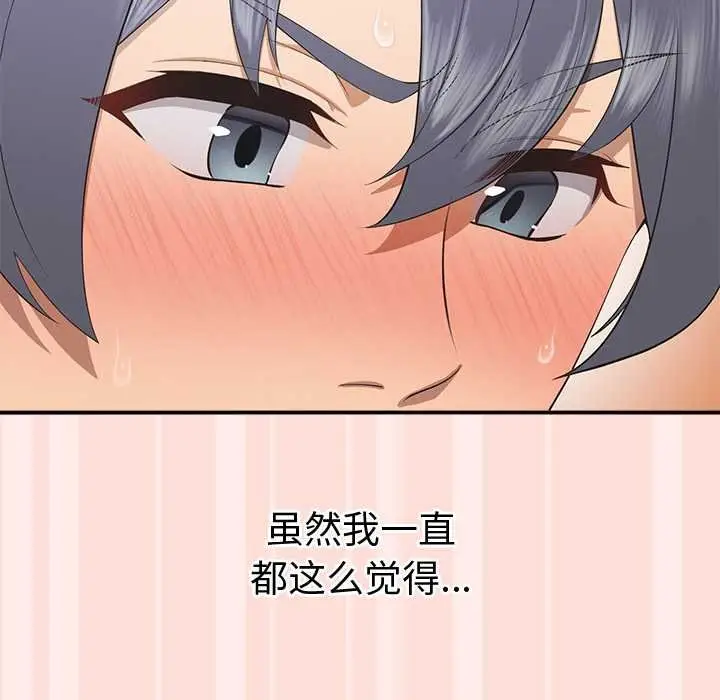 漫画《公主殿下要收种子啦！/公主抢孕大作战》第11话第31张图