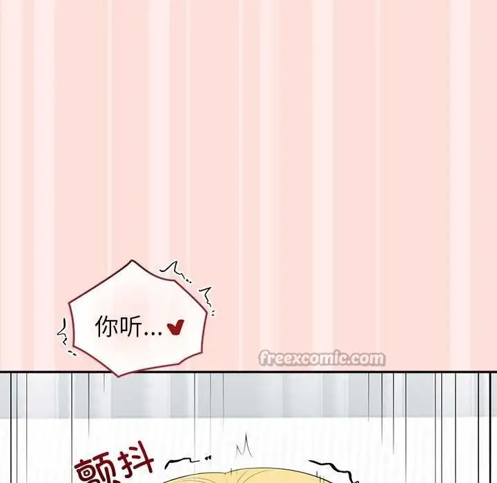 漫画《公主殿下要收种子啦！/公主抢孕大作战》第11话第42张图