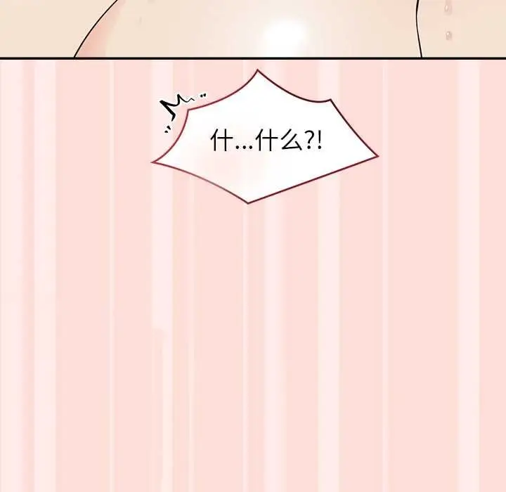 漫画《公主殿下要收种子啦！/公主抢孕大作战》第11话第50张图