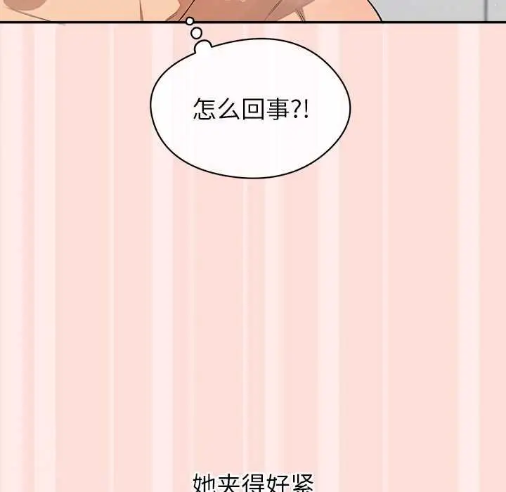 漫画《公主殿下要收种子啦！/公主抢孕大作战》第11话第65张图