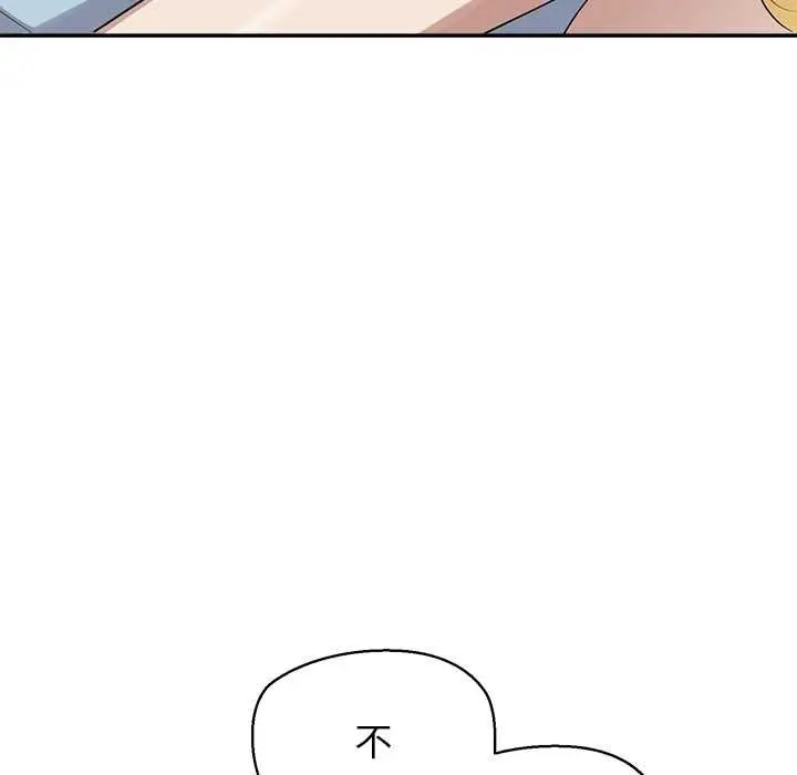 漫画《公主殿下要收种子啦！/公主抢孕大作战》第11话第7张图