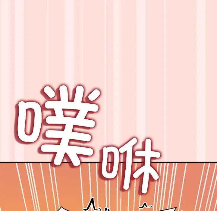 漫画《公主殿下要收种子啦！/公主抢孕大作战》第11话第72张图