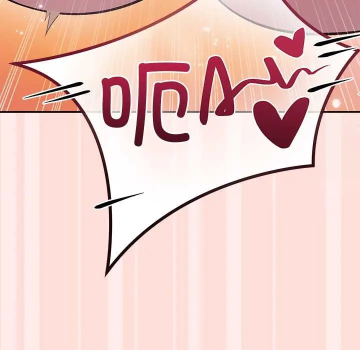 漫画《公主殿下要收种子啦！/公主抢孕大作战》第11话第76张图