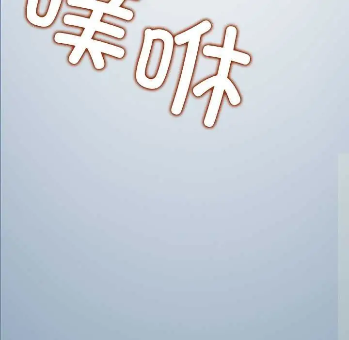 漫画《公主殿下要收种子啦！/公主抢孕大作战》第11话第78张图
