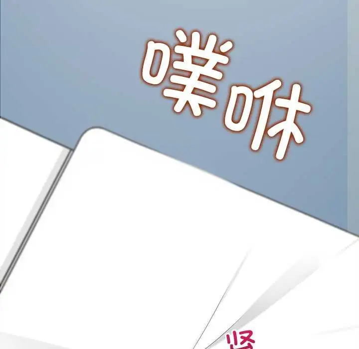 漫画《公主殿下要收种子啦！/公主抢孕大作战》第11话第79张图