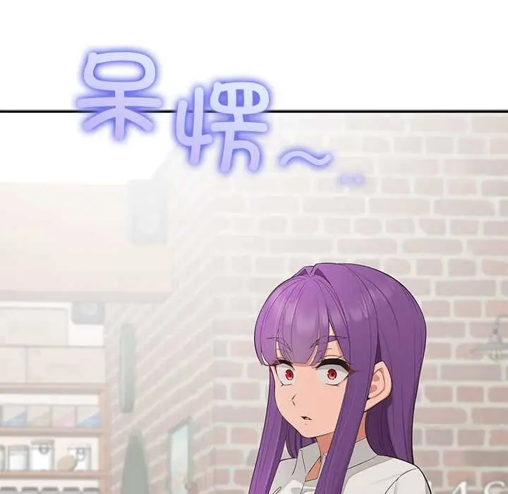 漫画《公主殿下要收种子啦！/公主抢孕大作战》第12话第125张图