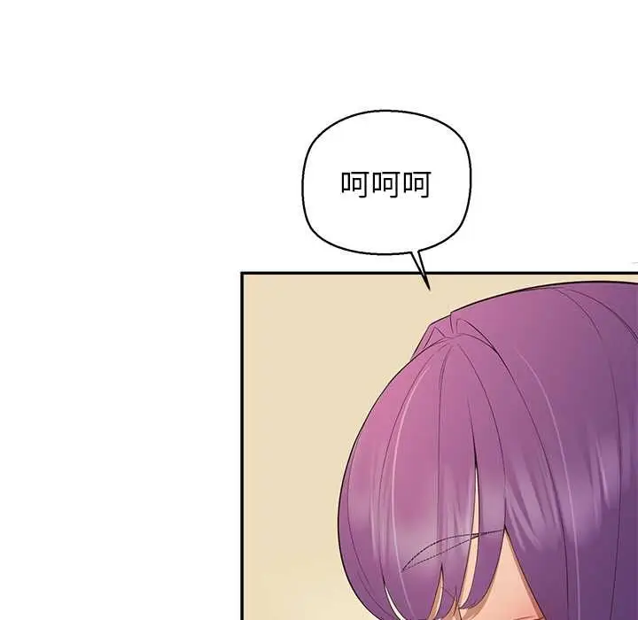 漫画《公主殿下要收种子啦！/公主抢孕大作战》第12话第144张图