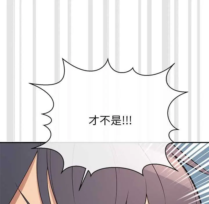 漫画《公主殿下要收种子啦！/公主抢孕大作战》第12话第153张图