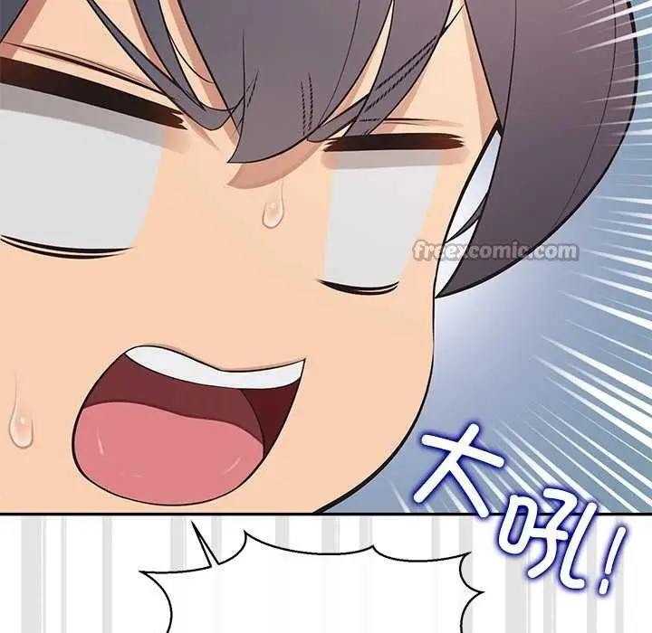 漫画《公主殿下要收种子啦！/公主抢孕大作战》第12话第154张图