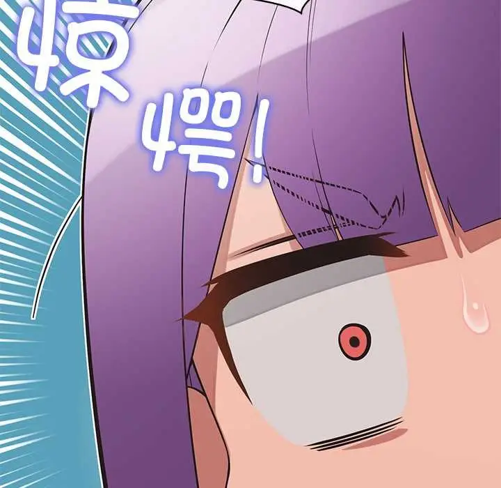 漫画《公主殿下要收种子啦！/公主抢孕大作战》第12话第157张图