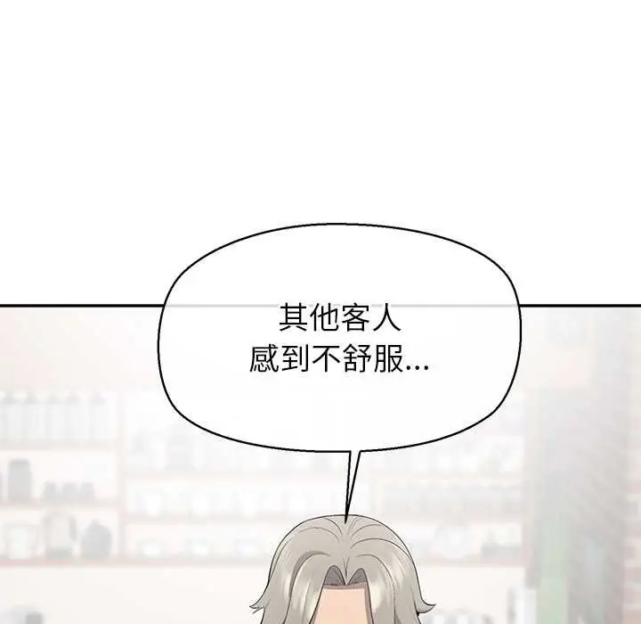 漫画《公主殿下要收种子啦！/公主抢孕大作战》第12话第161张图