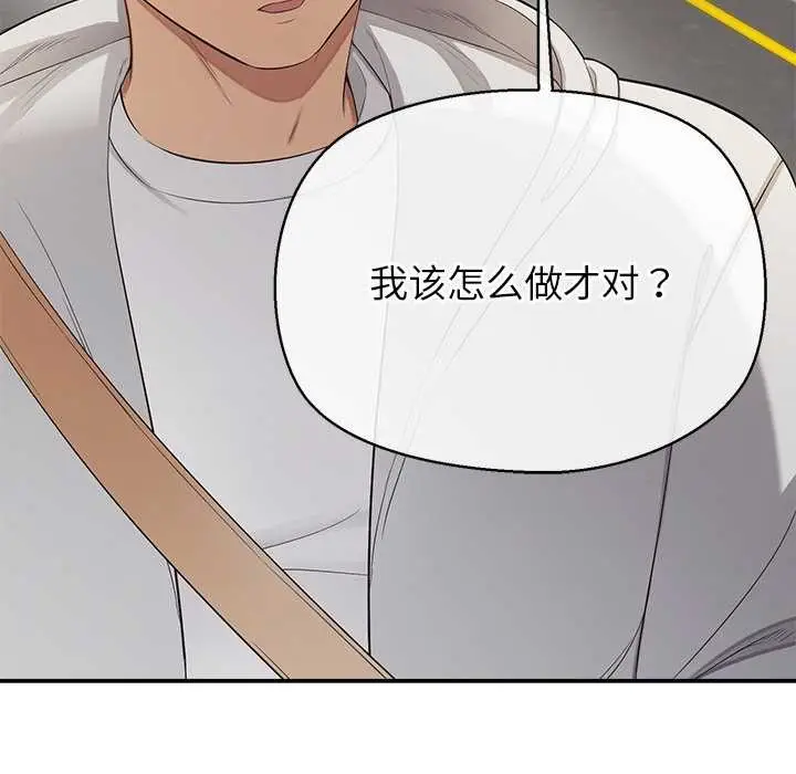 漫画《公主殿下要收种子啦！/公主抢孕大作战》第12话第169张图