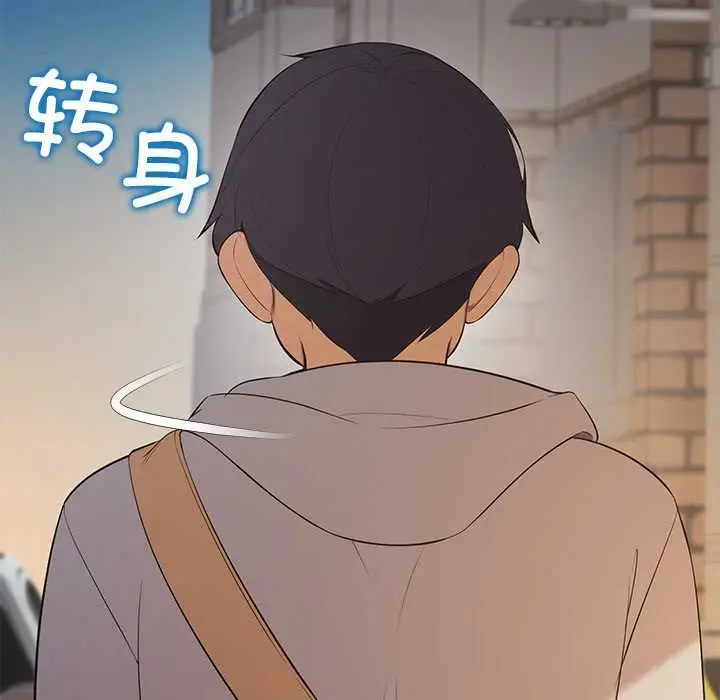 漫画《公主殿下要收种子啦！/公主抢孕大作战》第12话第174张图