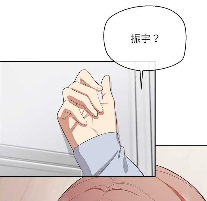 漫画《公主殿下要收种子啦！/公主抢孕大作战》第12话第34张图