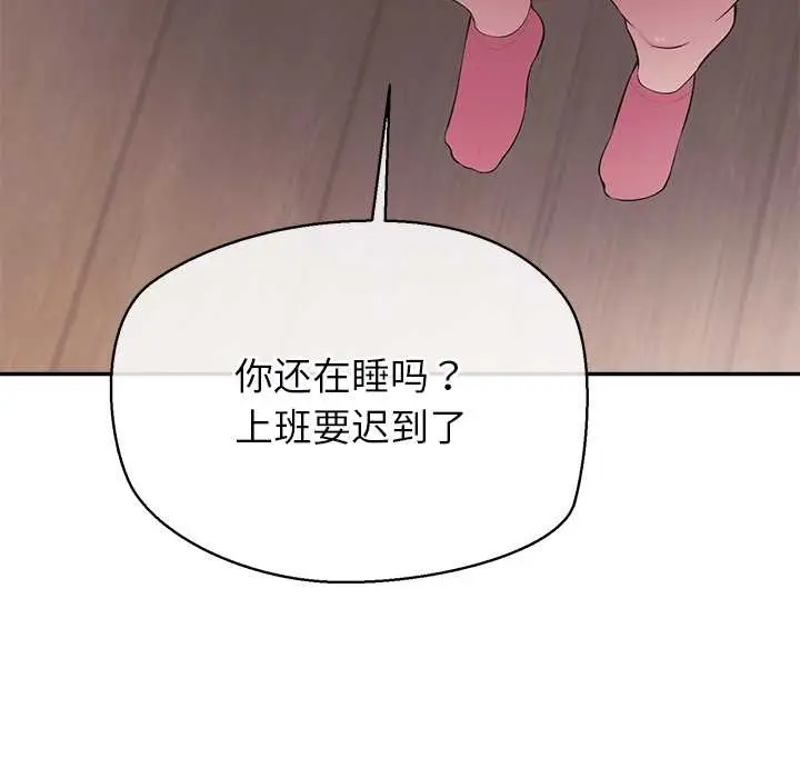 漫画《公主殿下要收种子啦！/公主抢孕大作战》第12话第37张图