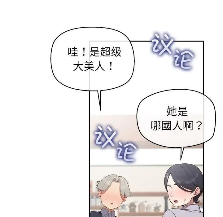 漫画《公主殿下要收种子啦！/公主抢孕大作战》第12话第64张图