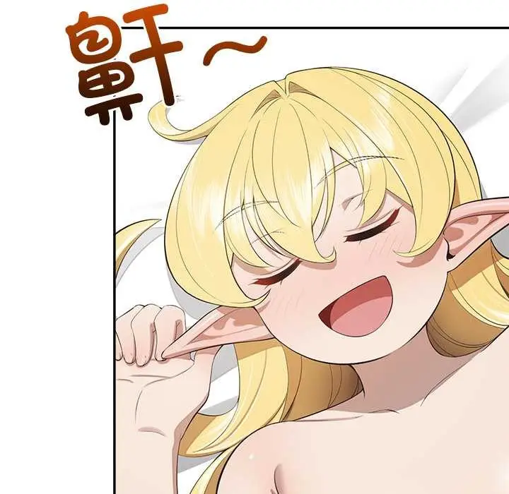 漫画《公主殿下要收种子啦！/公主抢孕大作战》第12话第7张图