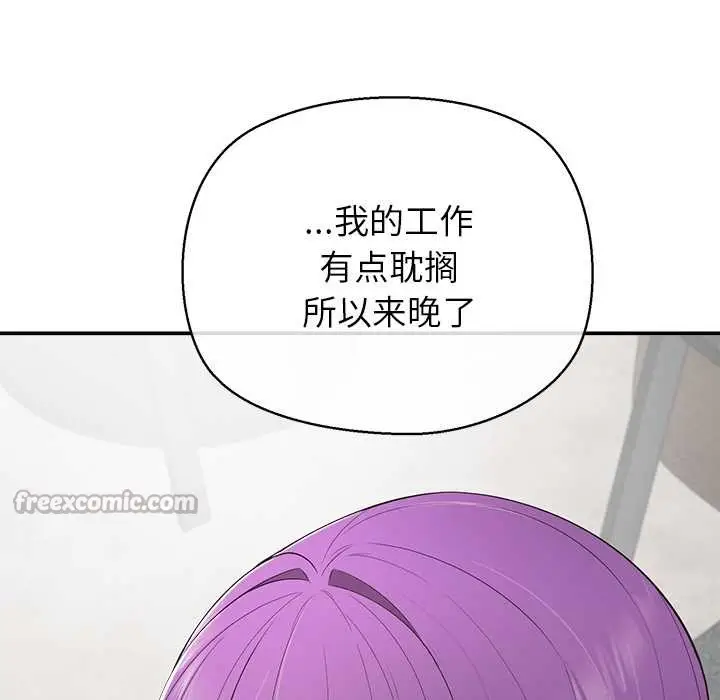 漫画《公主殿下要收种子啦！/公主抢孕大作战》第12话第70张图