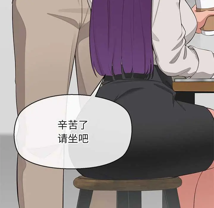 漫画《公主殿下要收种子啦！/公主抢孕大作战》第12话第75张图