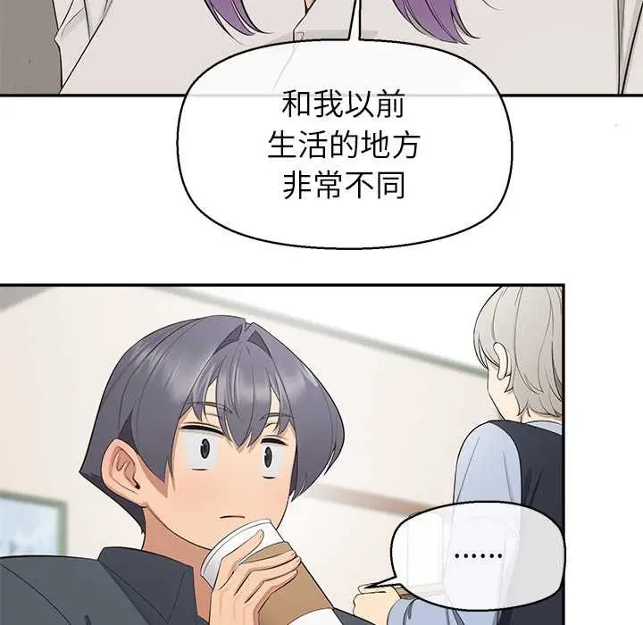 漫画《公主殿下要收种子啦！/公主抢孕大作战》第12话第92张图