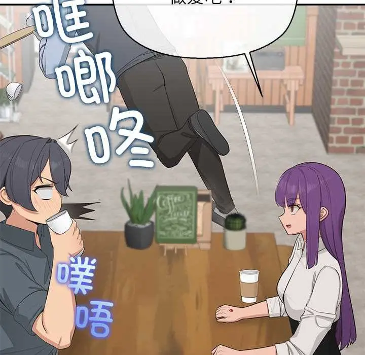 漫画《公主殿下要收种子啦！/公主抢孕大作战》第12话第95张图