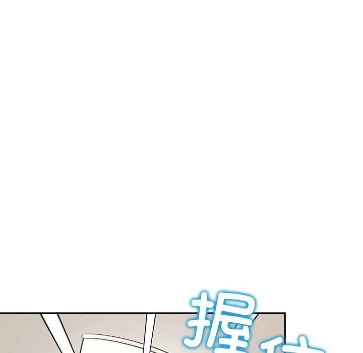 漫画《公主殿下要收种子啦！/公主抢孕大作战》第13话第131张图